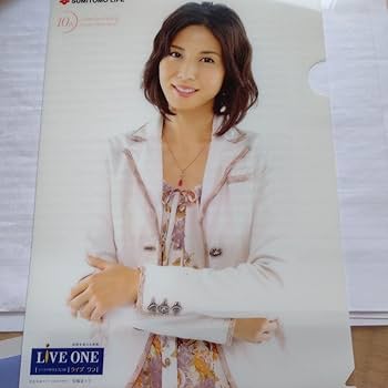 Amazon.co.jp: 松嶋菜々子のクリアファイル3種 : 文房具